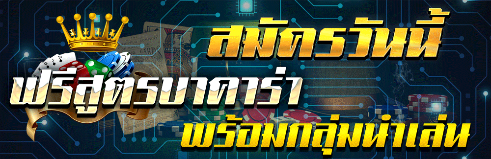 banner promosi terbaru SAWAN289